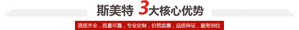 3大核心優(yōu)勢(shì)